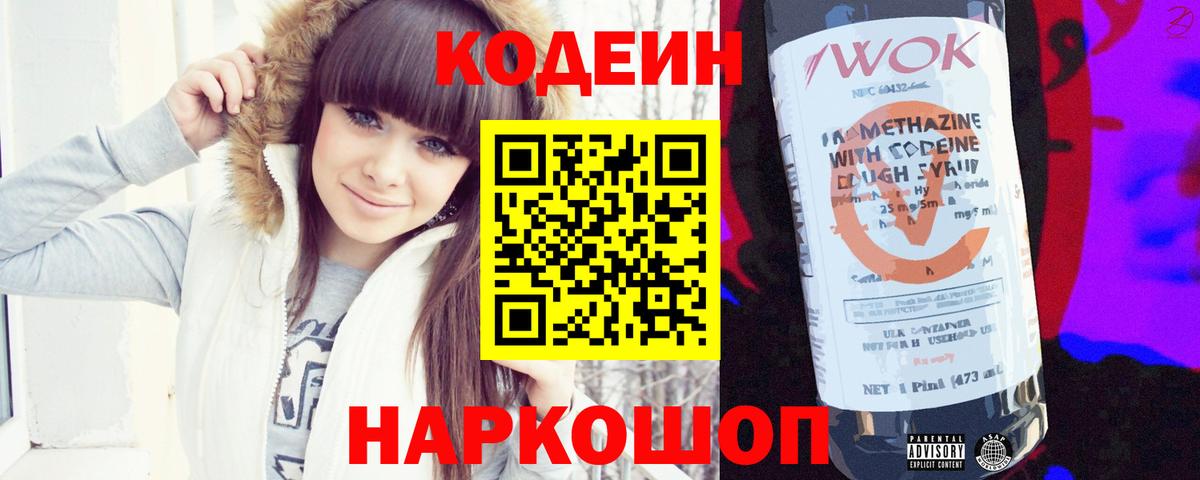 Амфетамин Апшеронск
