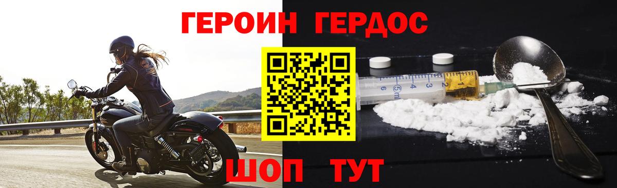 Меф МЯУ МЯУ   Канабис  ЭКСТАЗИ  Вход с VPN  Мефедрон  ГАШИШ  Апшеронск  КОКАИН 