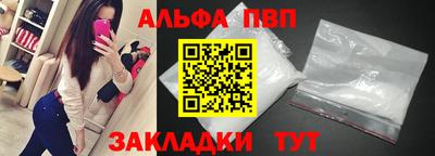 шишки Апрелевка
