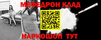 соль курить ск Аргун