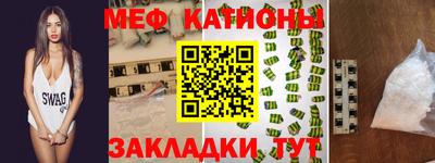 шишки Апрелевка