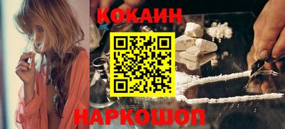 соль курить ск Аргун