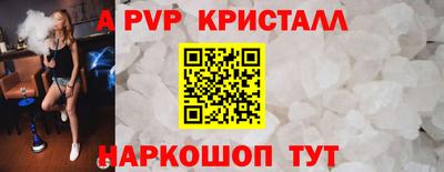 хмурый Апшеронск