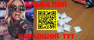 хмурый Апшеронск