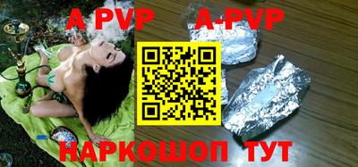 хмурый Апшеронск