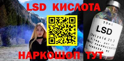 соль курить ск Аргун