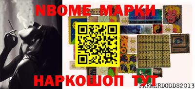 соль курить ск Аргун
