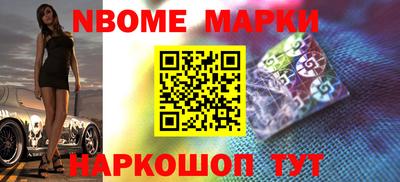 соль курить ск Аргун