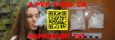 шишки Апрелевка