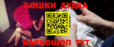 шишки Апрелевка