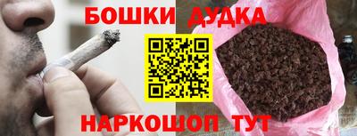 хмурый Апшеронск