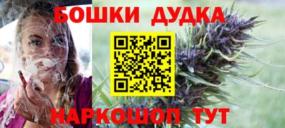 соль курить ск Аргун