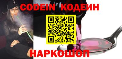 шишки Апрелевка