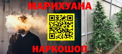 соль курить ск Аргун
