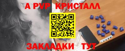 шишки Апрелевка