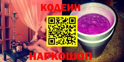шишки Апрелевка