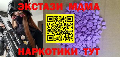 соль курить ск Аргун