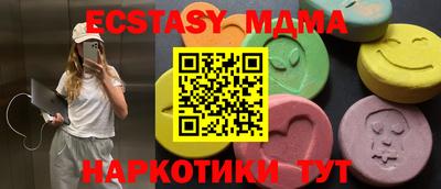 соль курить ск Аргун