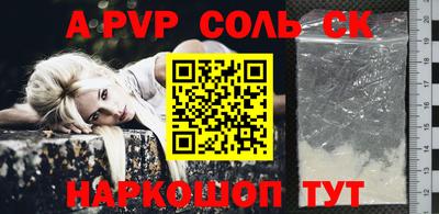 хмурый Апшеронск