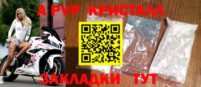 шишки Апрелевка