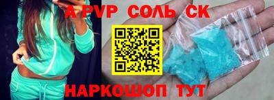 шишки Апрелевка