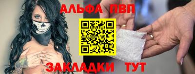 хмурый Апшеронск