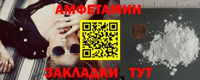 хмурый Апшеронск