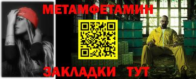 хмурый Апшеронск