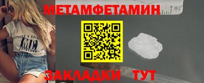 хмурый Апшеронск