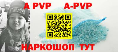 соль курить ск Аргун