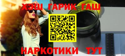шишки Апрелевка