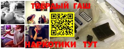 соль курить ск Аргун