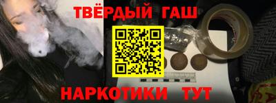 соль курить ск Аргун