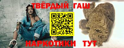 шишки Апрелевка