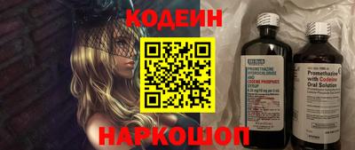 шишки Апрелевка