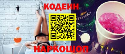 соль курить ск Аргун