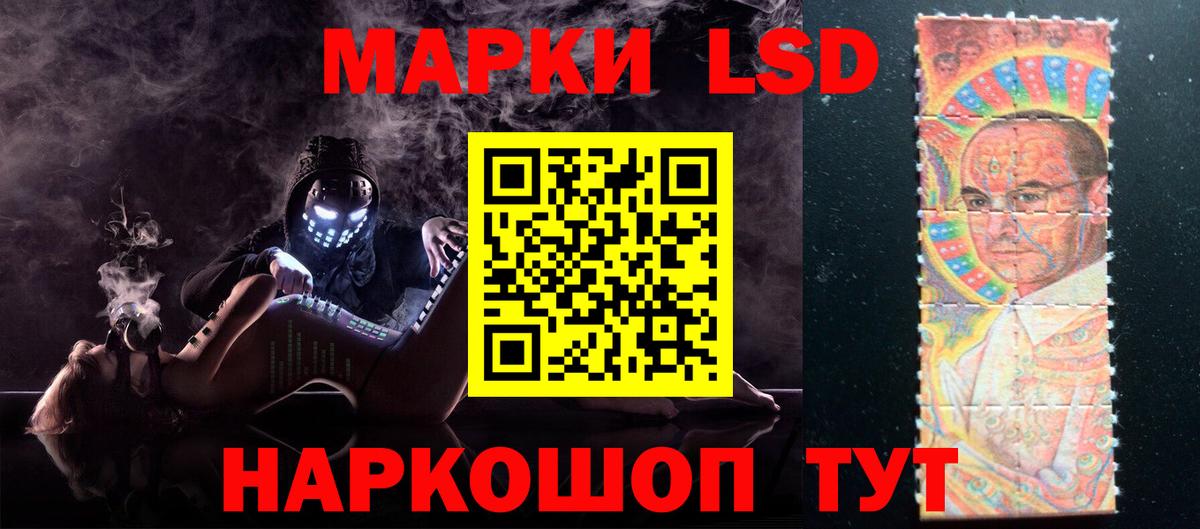 OMG как войти  Вход с VPN  Лсд 25 экстази ecstasy  Апшеронск  LSD-25 экстази кислота 