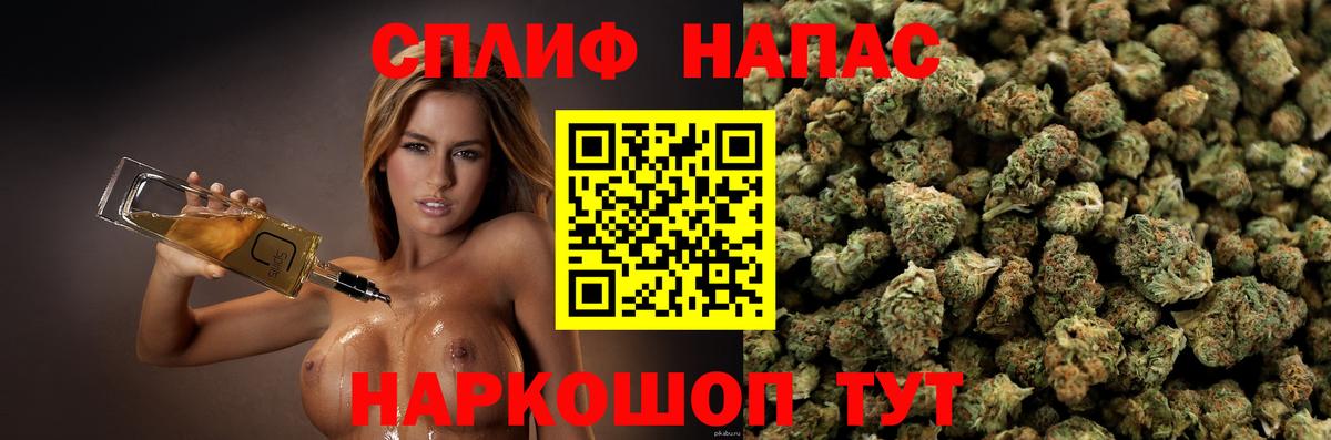 Канабис White Widow Апшеронск