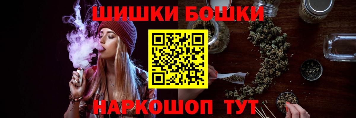 Каннабис OG Kush  Бошки марихуана White Widow  Апшеронск  Каннабис THC 21%  Вход с VPN 